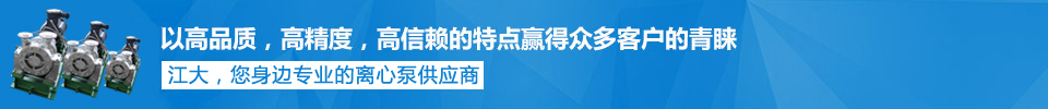 以高品質，高精度，高信賴的特點贏得眾多客戶的青睞